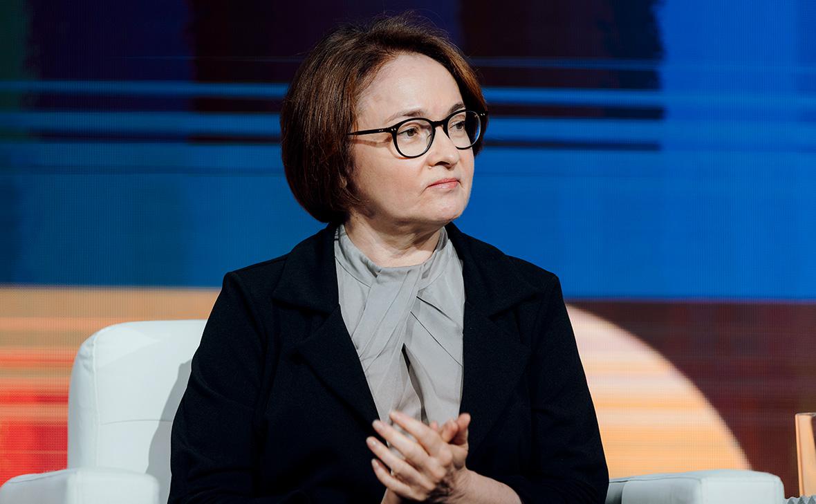 Эльвира Набиуллина