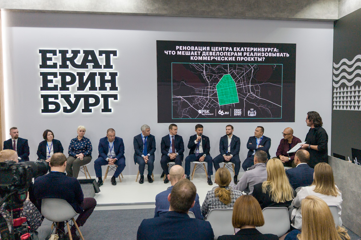 Фото: Антон Буценко, РБК Екатеринбург