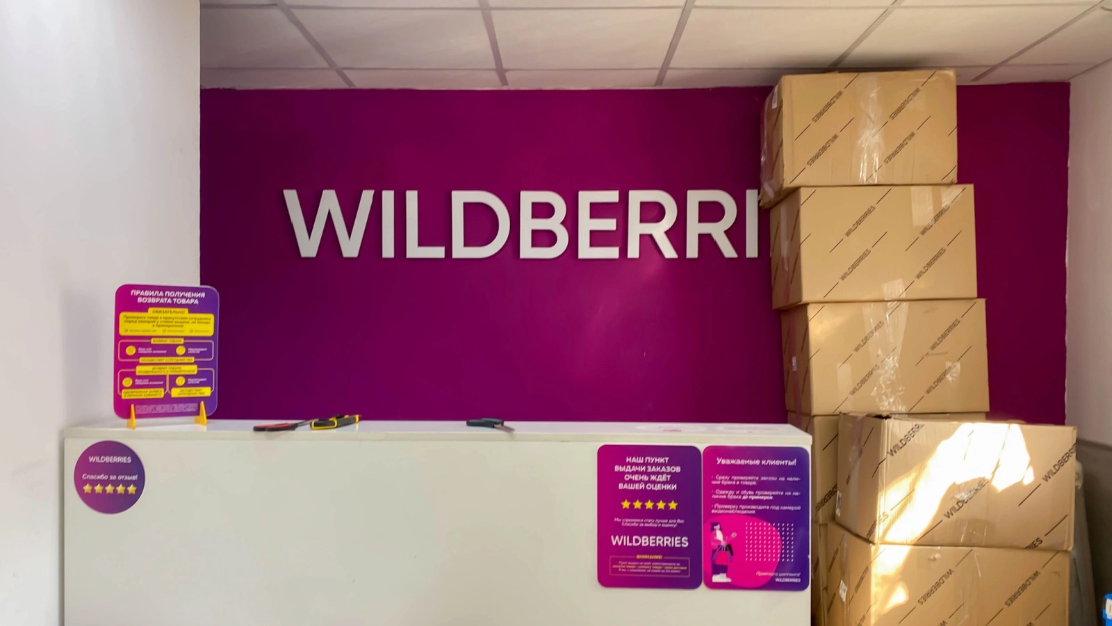 Отменить заказ на маркетплейсе можно на сайте или в приложении