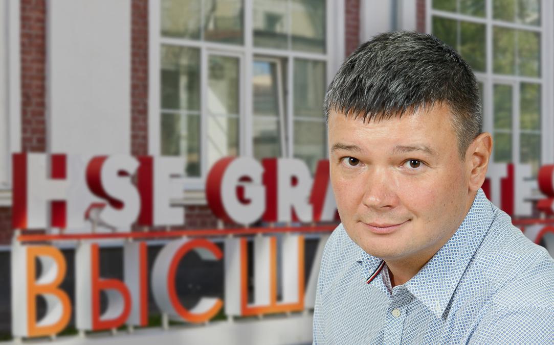 Фото: Высшая школа бизнеса НИУ ВШЭ