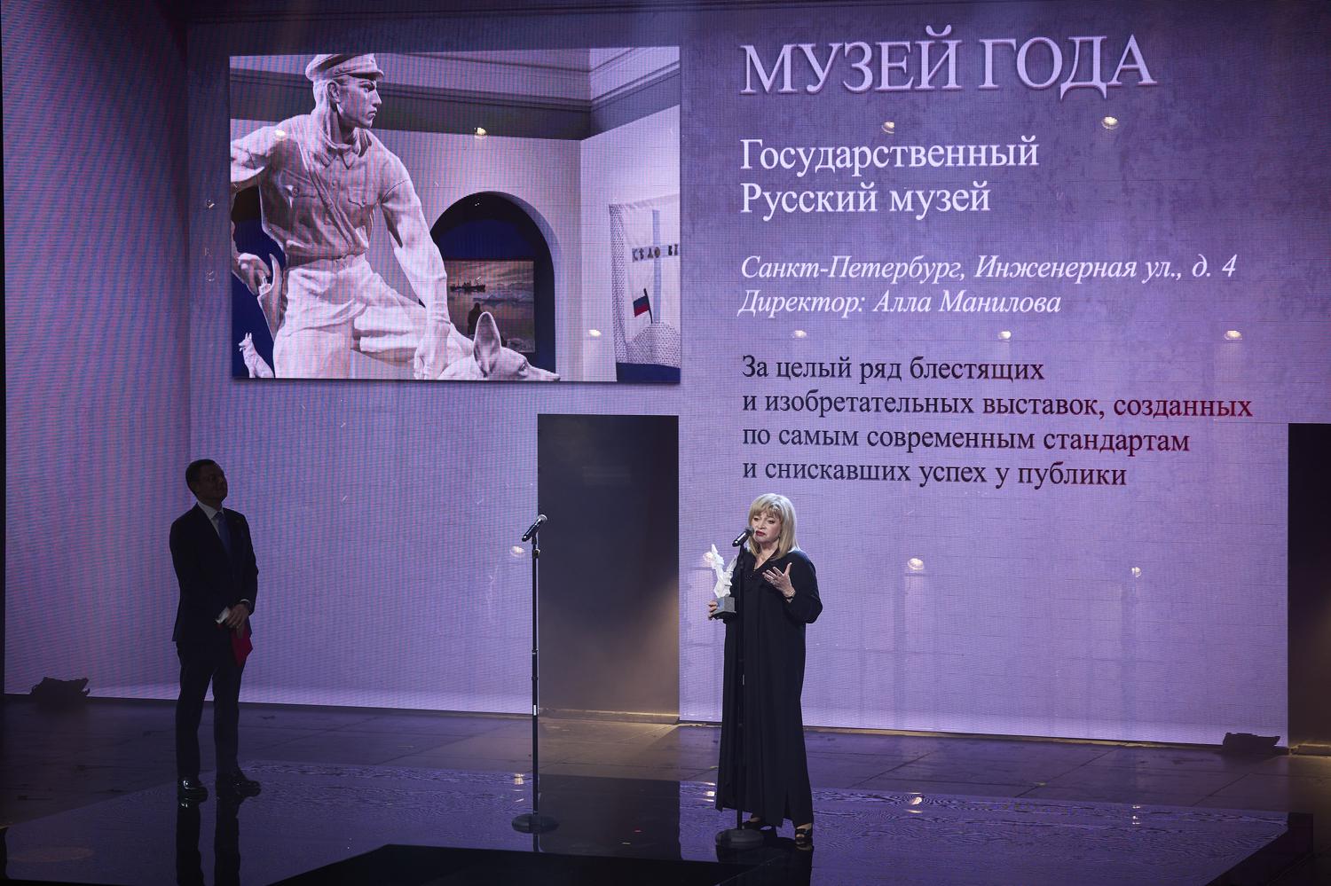 Фото: Пресс-служба The Art Newspaper Russia