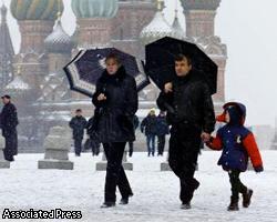 Гололед возвращается в Москву  