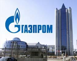 Госдолю в капитале Газпрома увеличат за деньги