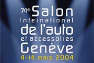 Сегодня открывается международный автомобильный салон в Женеве
