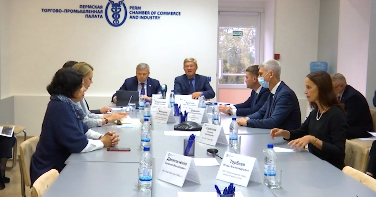 Сообщество пермь. Профессиональное медицинское сообщество пермского края. Центр информационного развития пермского края эмблема. Орсо-групп пермь. Сообщество пермь.