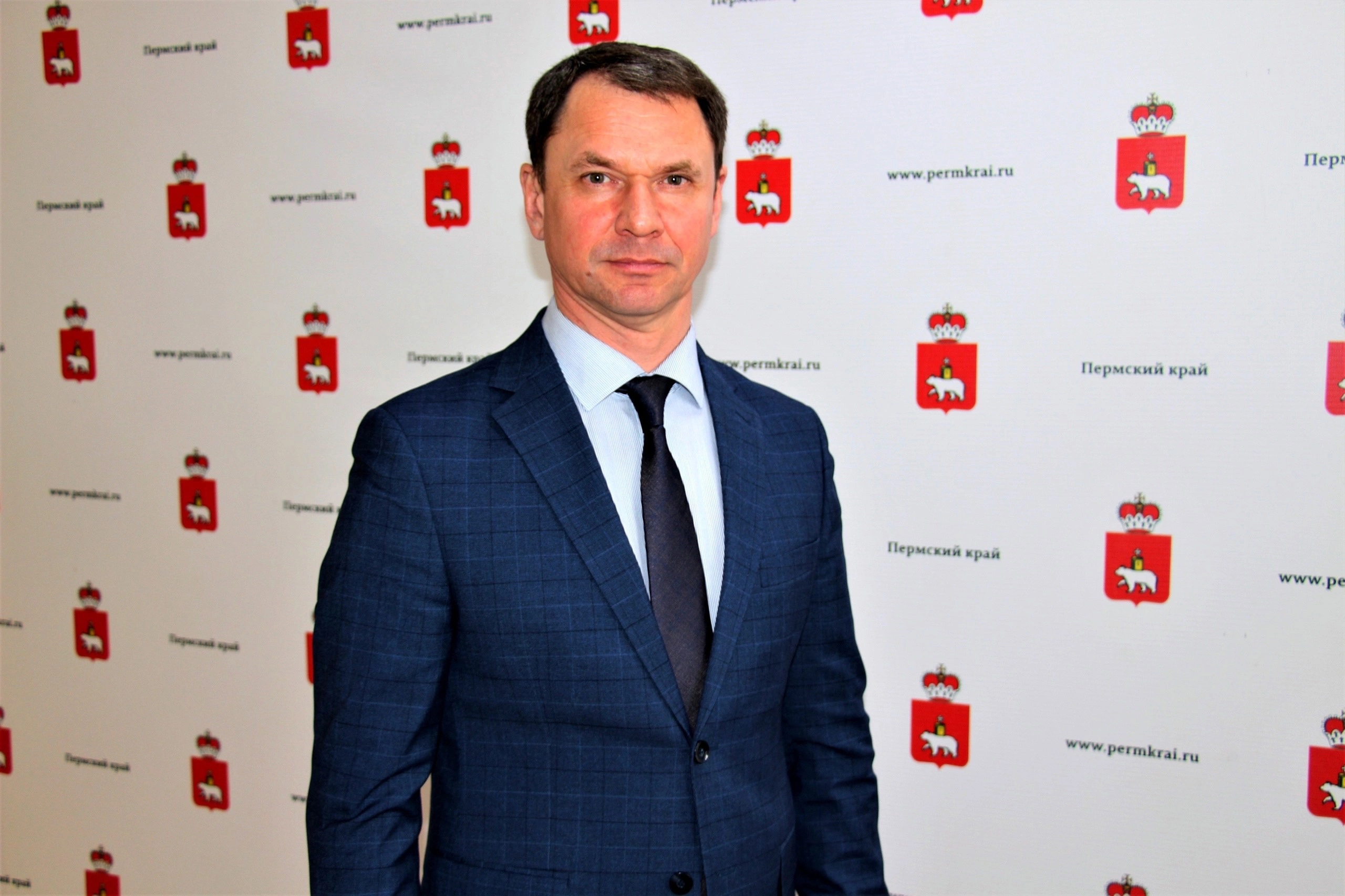 Министерство территориальной безопасности Пермского края