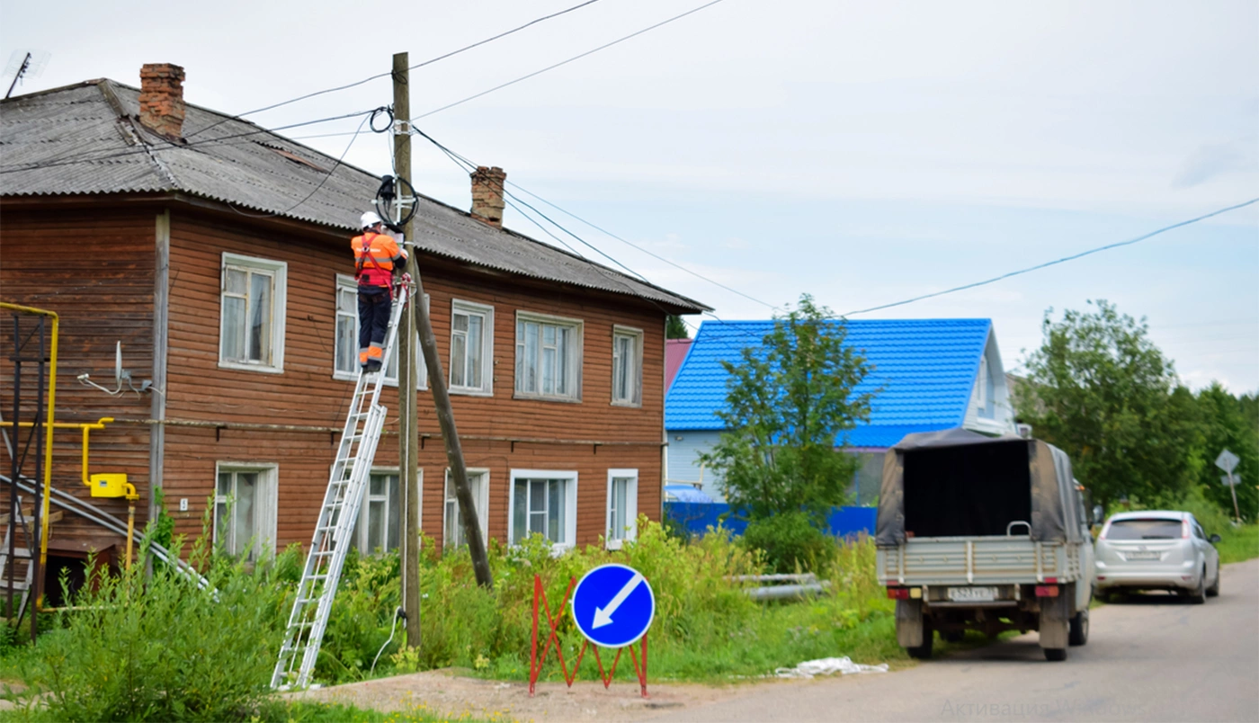 ПАО "Ростелеком"