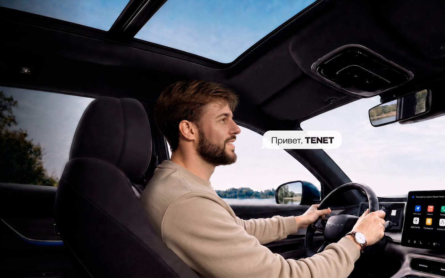 Tenet T8