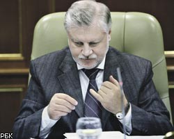 Потеря места в Госдуме грозит всей СР после отзыва С.Миронова 