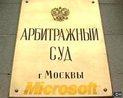 Microsoft наказывает российские фирмы за пиратство