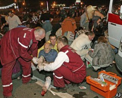 В результате взрыва в Минске пострадала гражданка России