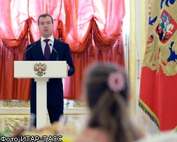 Д.Медведев наградил 8 многодетных семей орденом "Родительская слава"