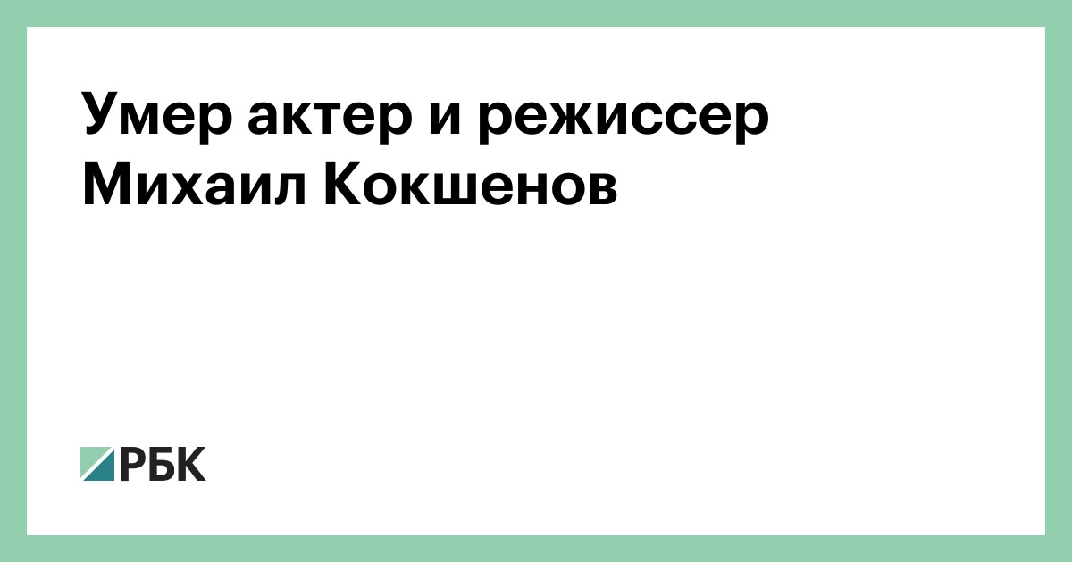 Х Ф Про Новый Год Кокшенова