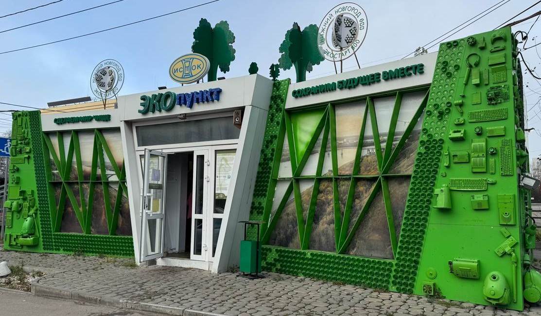 Фото: Министерство экологии Нижегородской области