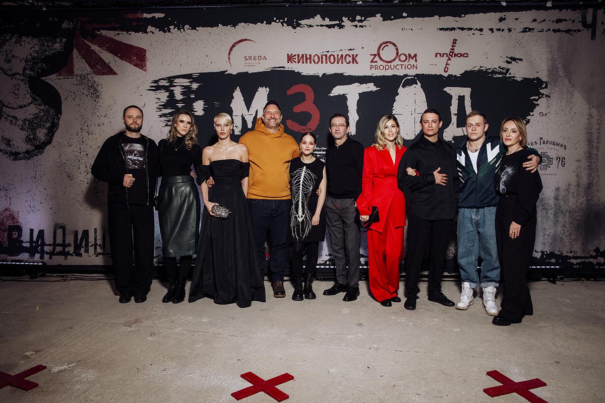 Премьера третьего сезона культового сериала «Метод»