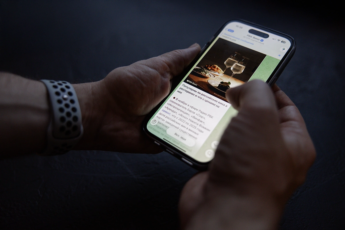 Самое интересное из телеграм-канала «РБК Вино» за неделю