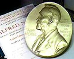 На Нобелевскую премию мира-2004 больше нельзя выдвигать кандидатов