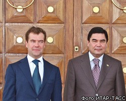 Россия и Туркмения не уладили газовый конфликт