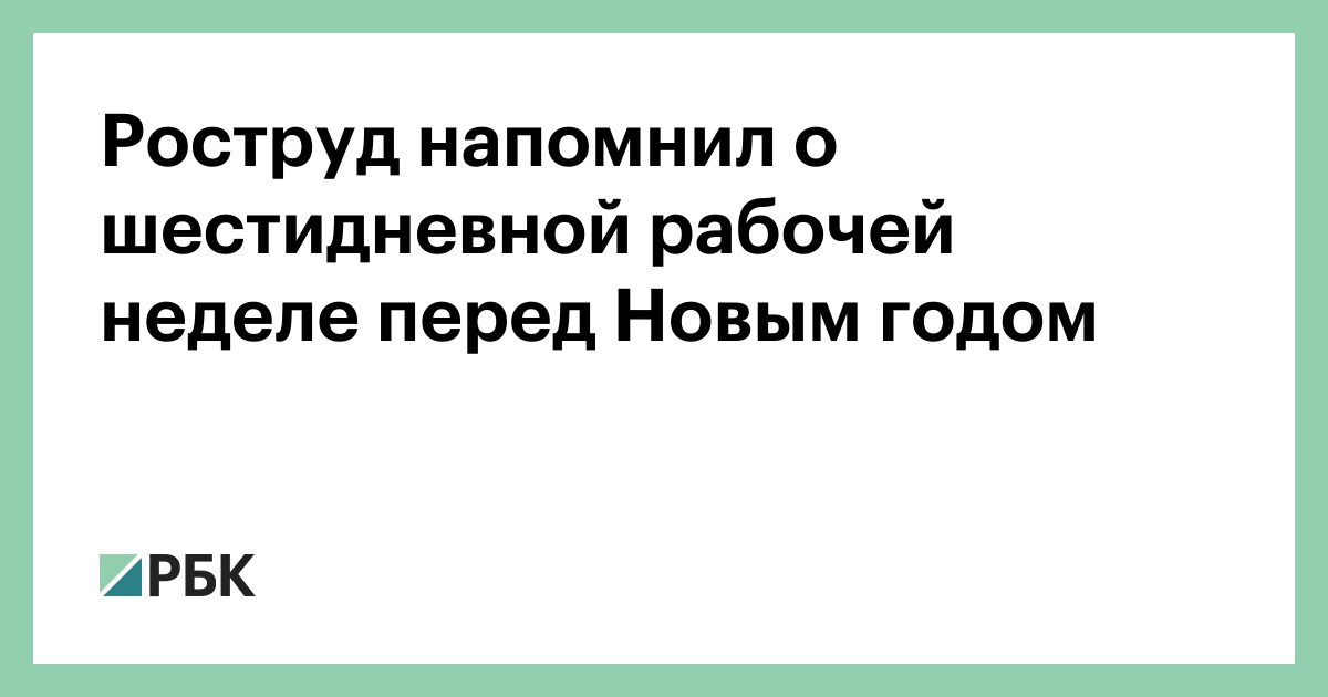 Текст Перед Новым Годом Текст Перед Новым Годом