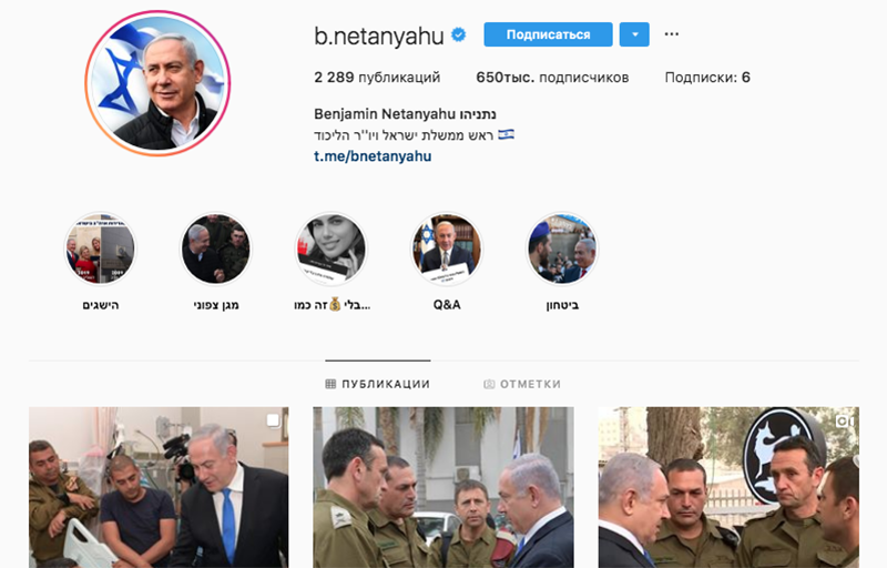 8 мировых политиков в Instagram, Facebook, Twitter и «ВКонтакте»