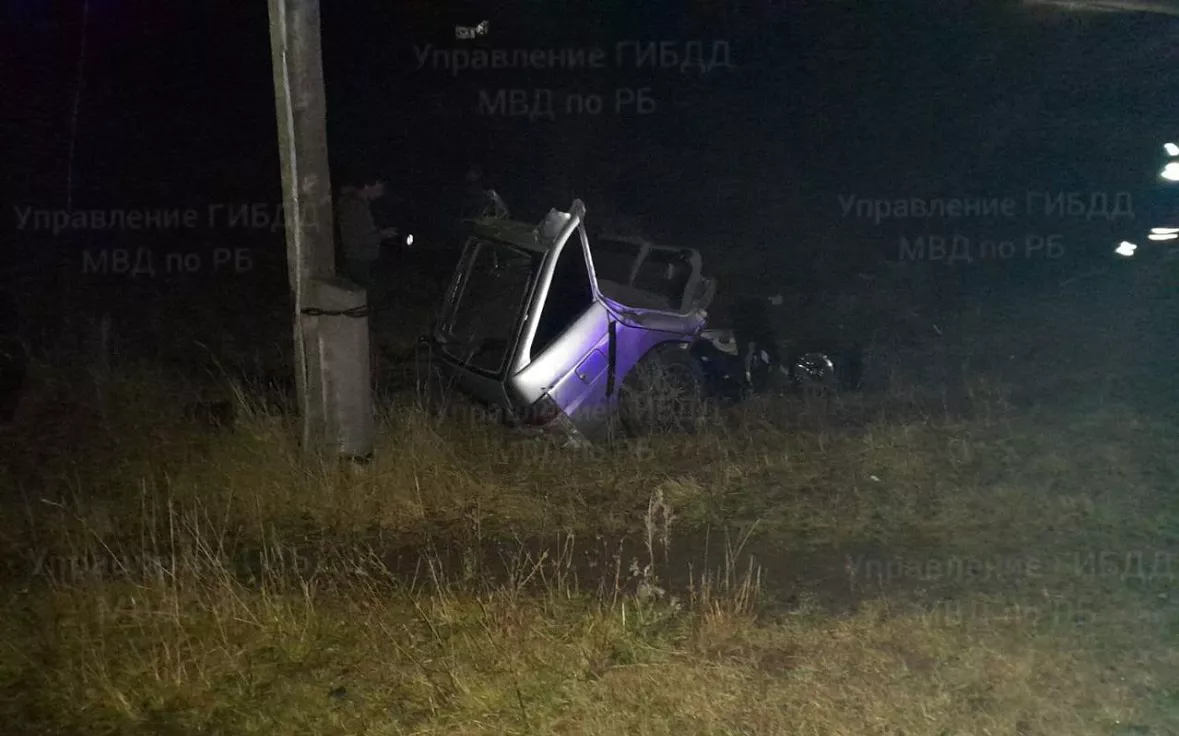 УГИБДД по РБ