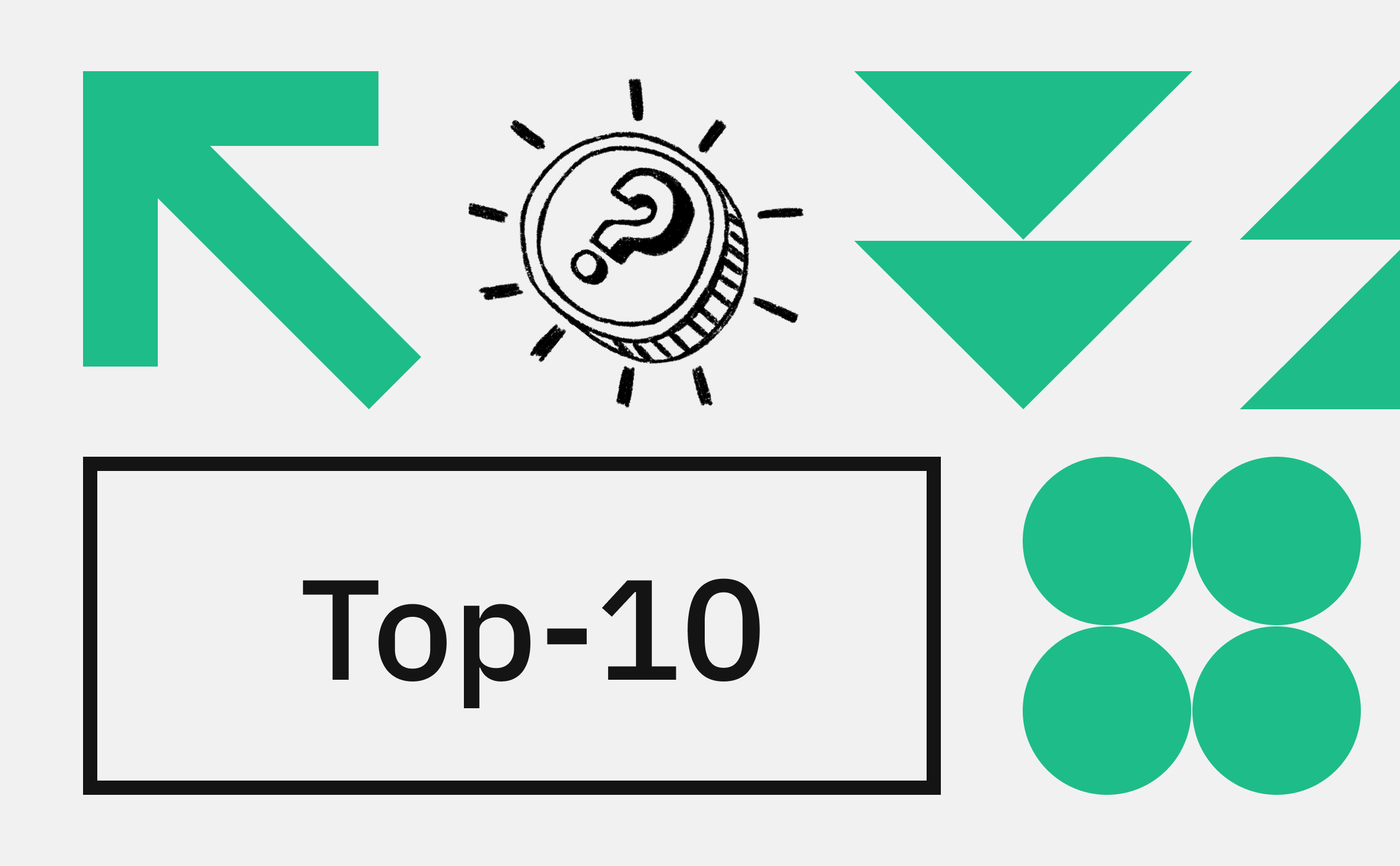 Santiment назвали топ-10 самых развивающихся альткоинов
