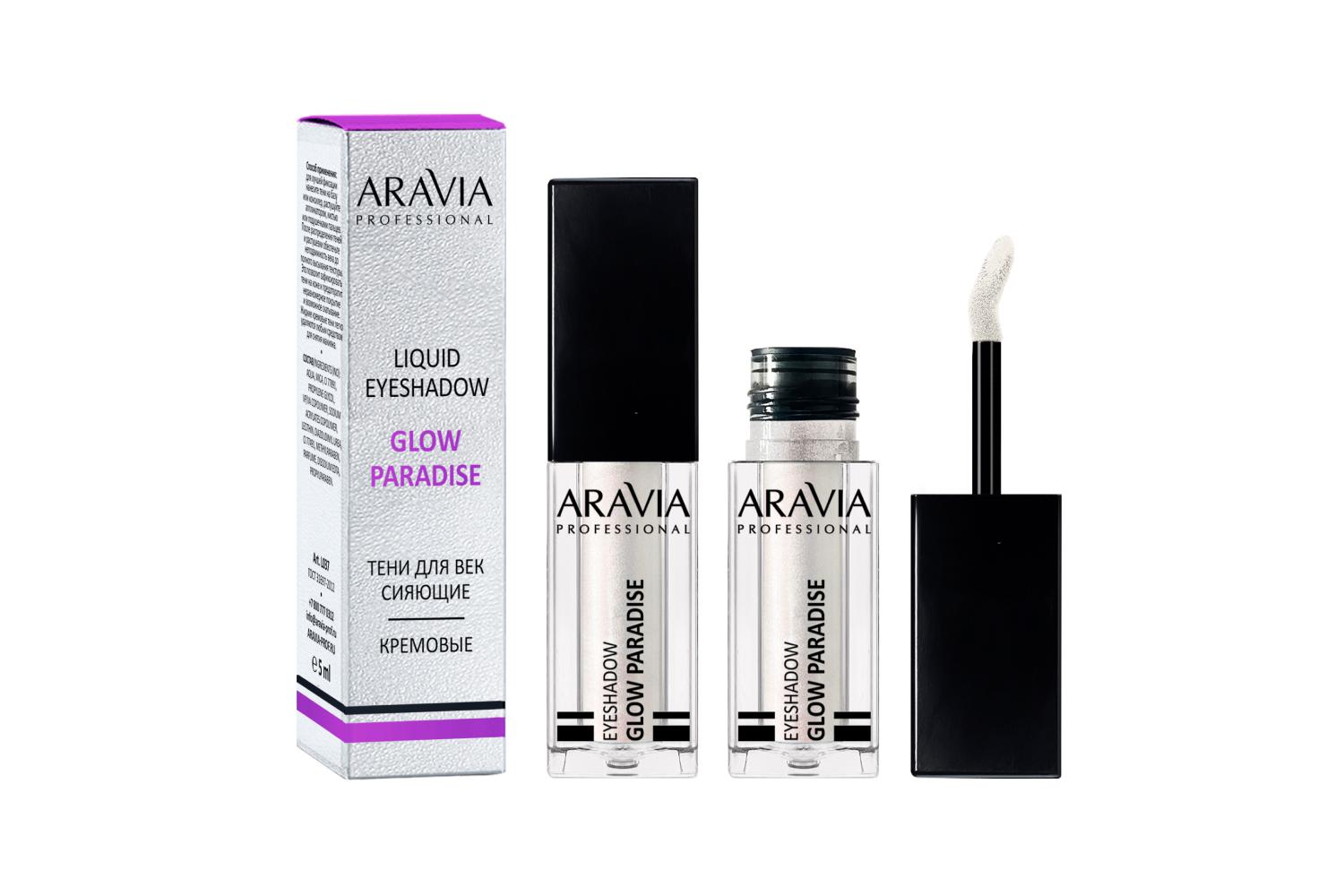 Жидкие сияющие тени для век Glow Paradise, Aravia Professional, оттенок жемчужный, Aravia, 500 руб. (aravia.ru)