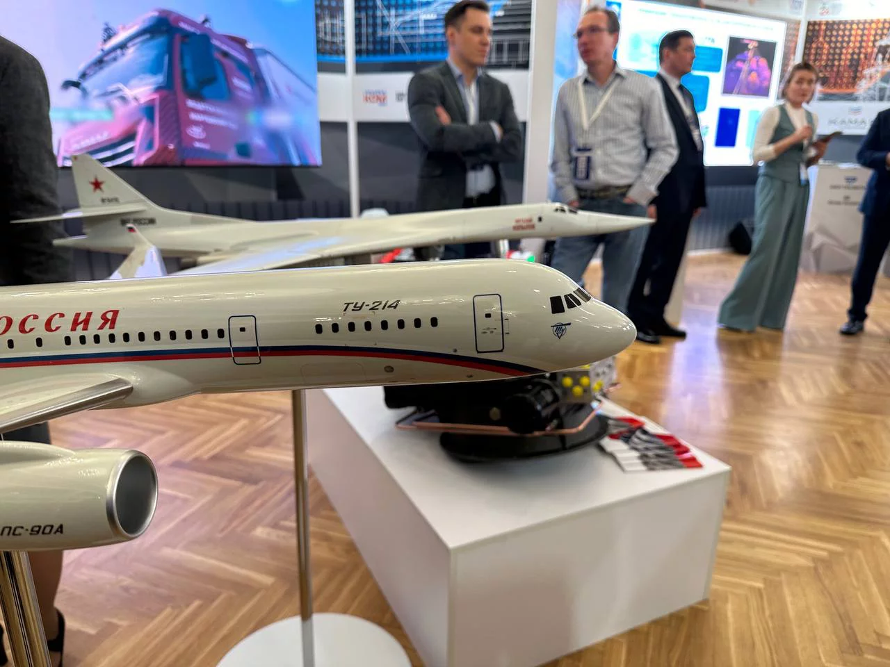 РБК Татарстан