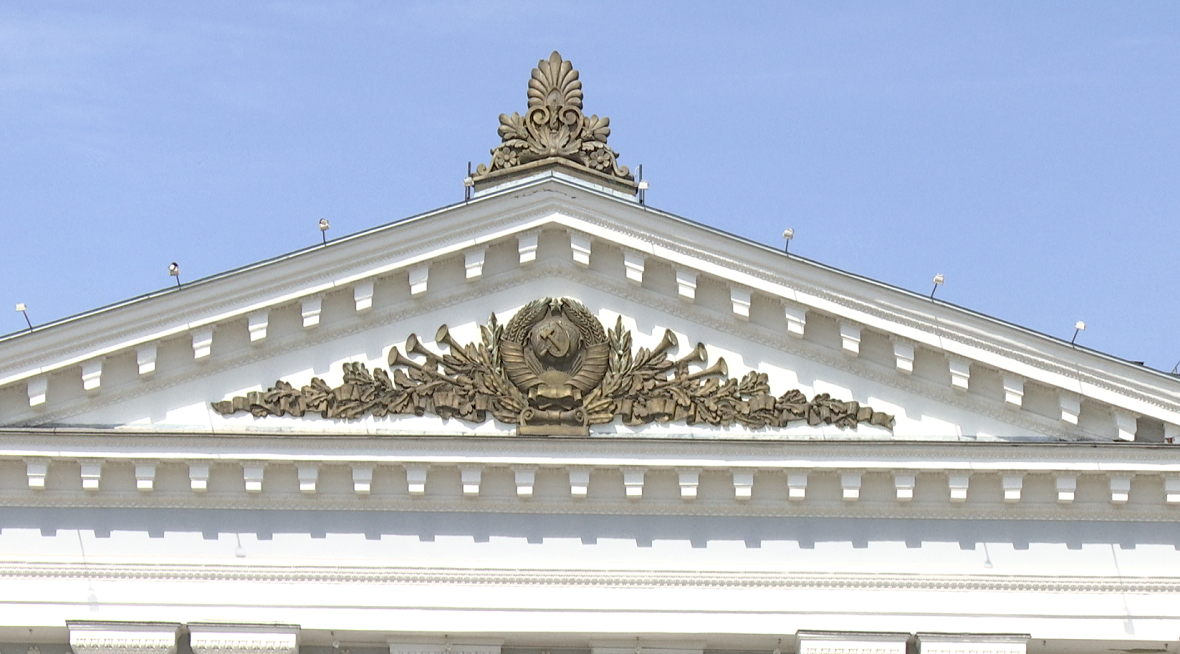 РБК Пермь 