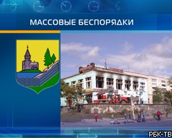 В Карелии проходит слушание по делу о беспорядках в Кондопоге