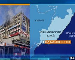 Во Владивостоке начались погромы