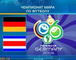 В Германии сегодня стартует чемпионат мира по футболу