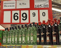 Россиян ждет значительный рост цен на табак и алкоголь