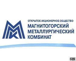 ММК в I квартале 2010г. нарастил производство стали до 2,73 млн т