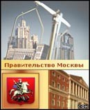 Москва наращивает темпы строительства жилья