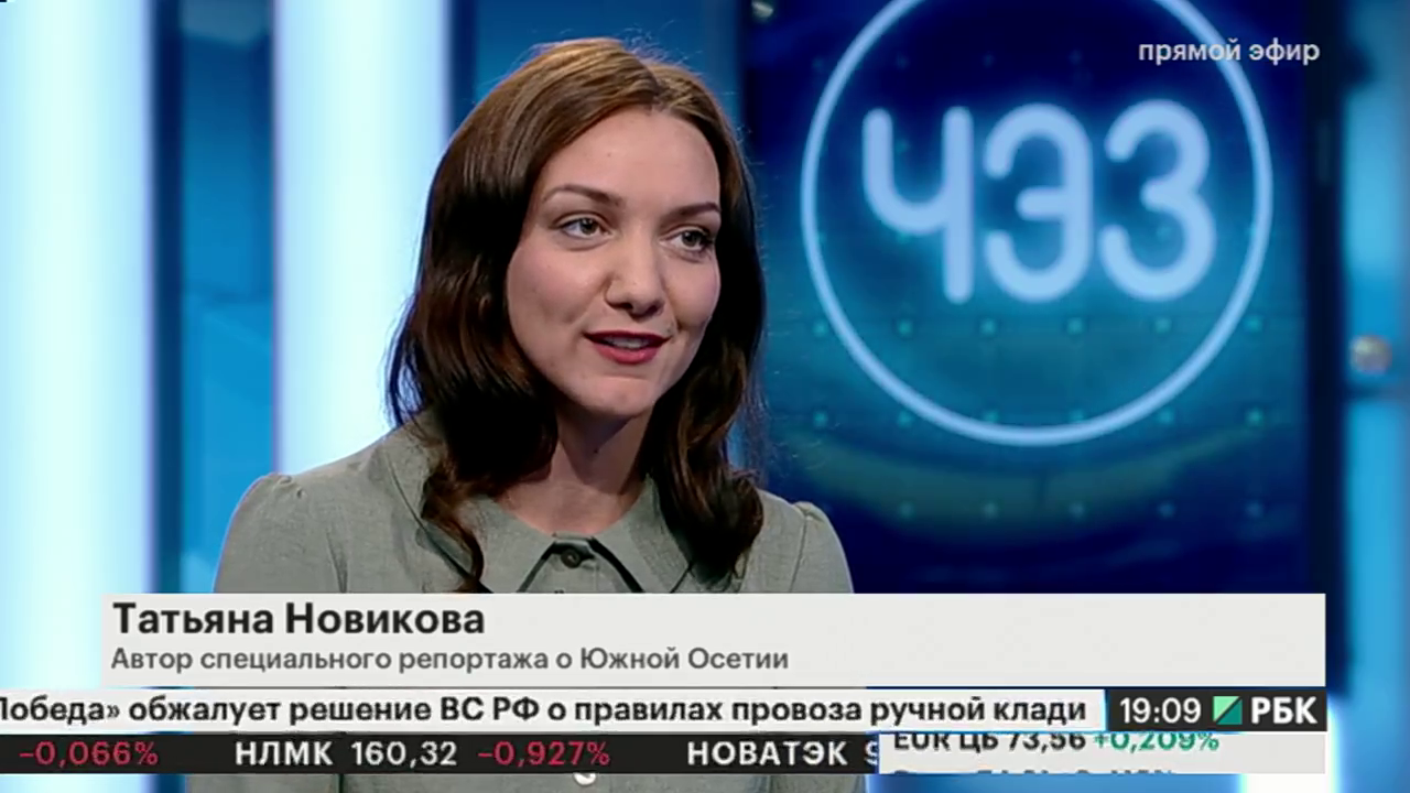 Южная Осетия сегодня