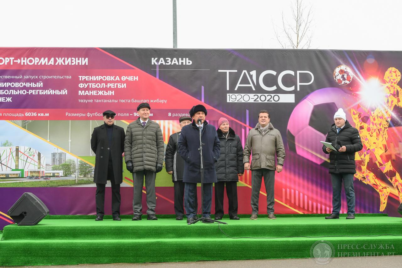 В Татарстане к 100-летию республики постоят четыре крытых манежа