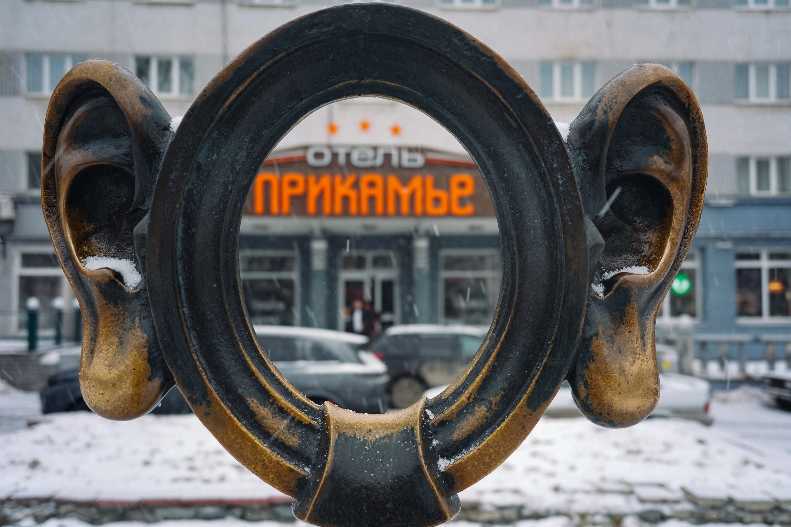 РБК Пермь 
