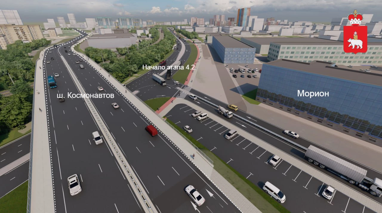 Минтранс Прикамья