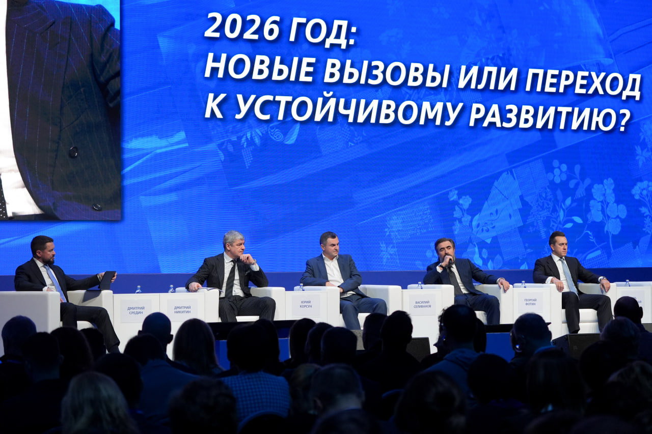 Инвестиционный&nbsp;форум&nbsp;ВТБ &laquo;Россия зовет! Санкт-Петербург&raquo;