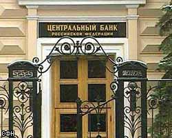 ЦБ дал банкам рекомендации по переходу на МСФО