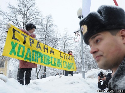 Второй процесс над Михаилом Ходорковским и Платоном Лебедевым