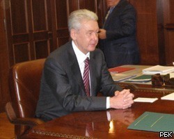 С.Собянин уволил чиновника, ответственного за столичный алкоголь