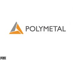 Polymetal проведет IPO с ценой размещения 10,4 евро за бумагу