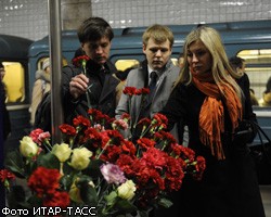 МЧС опубликовало имена 33 погибших в результате теракта в Москве