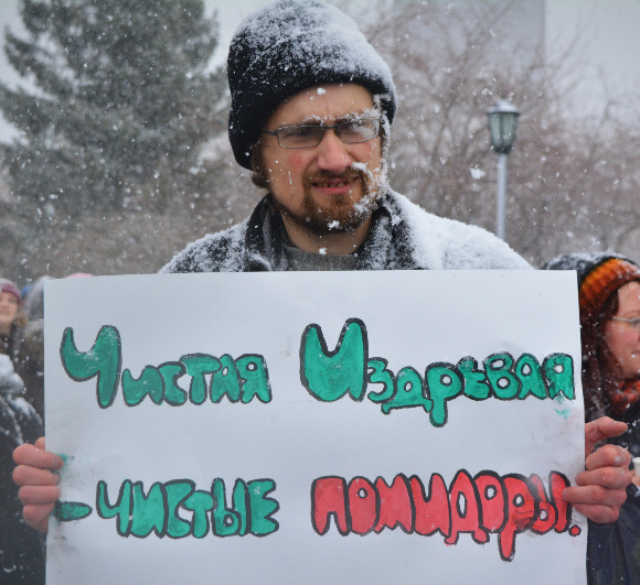 Фото с митинга против строительства мусоросортировочного комплекса в Новосибирске, 2 апреля