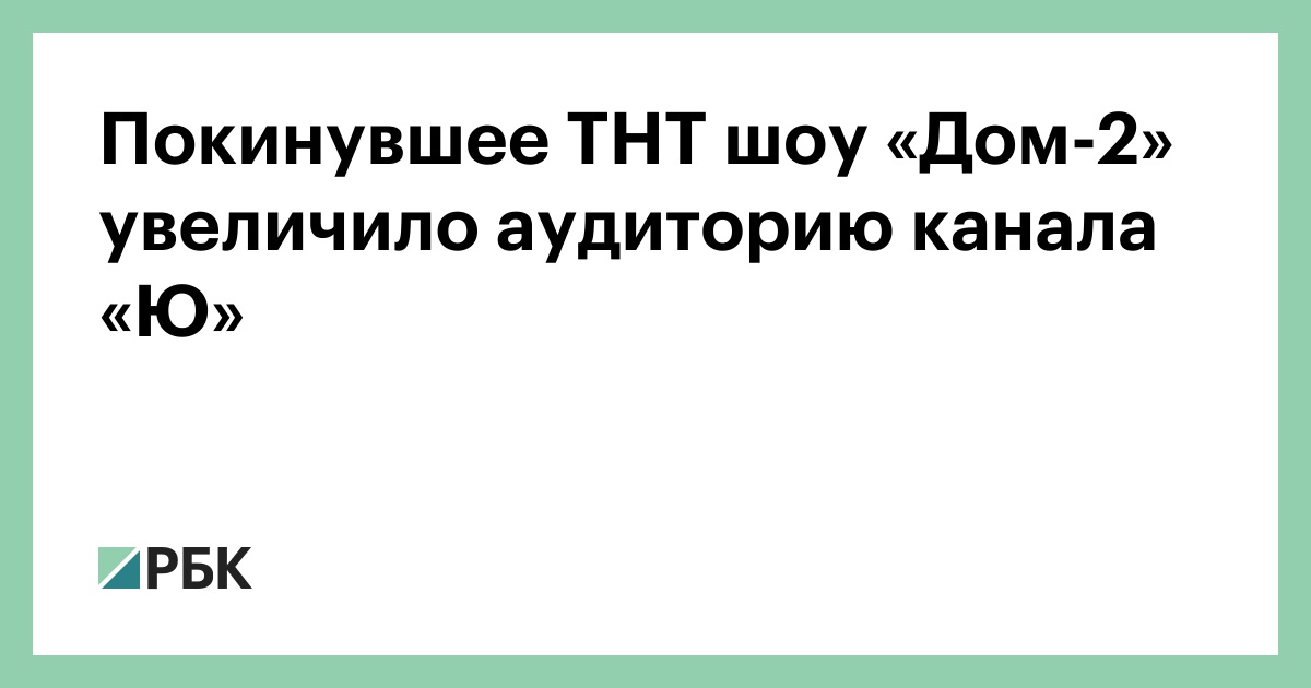 Дочь Лёши Безуса пришла на проект. ВИДЕО