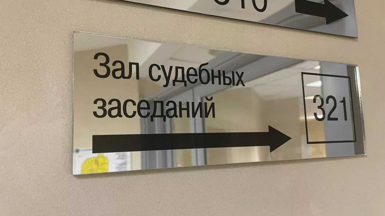 РБК Пермь