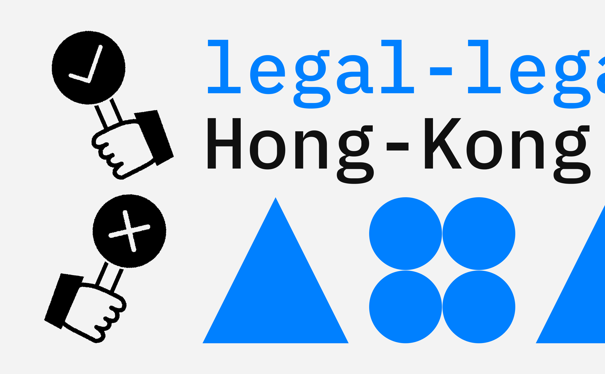 Власти Гонконга выделили $50 млн на ускорение развития криптоиндустрии
