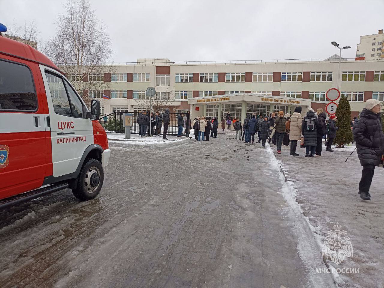 В Калининграде из-за возгорания из гимназии эвакуировали 1600 человек — РБК